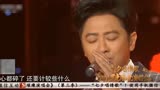 刘病已16年后演唱，乌龙闯情关片尾曲《太多》，孙耀威现场版