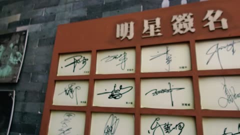 看了这些明星的签名墙 感觉自己中文白学了 几乎不认识
