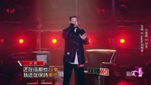 中国新说唱 艾热《小人物》上