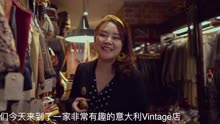 KiraYanng全球旅行：佛罗伦萨第二站 Tartan vintage探店