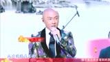 中国城市春晚2018：张卫健再现《方世玉》，听第一句差点哭出来！