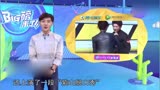 《欢乐颂2》刘涛献声录主题曲 “紫山”高能鬼畜脱口秀正式上线