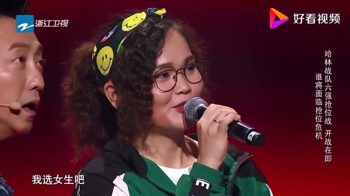 中国好声音第五季：彭安妮刚上台就接受挑战，能否留在台上