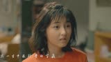 扎心的《快把我哥带走》电影主题曲《陪我长大》MV