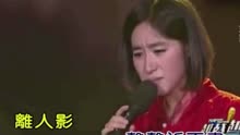 [图]苏允重现经典《未了情》神形兼具，完美演绎，真的是一鸣惊人！