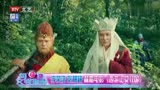 西游记女儿国主题曲MV曝光1712...文娱播报