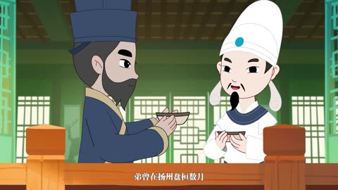 黄鹤楼系列动画片2——《送孟浩然之广陵》
