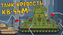 坦克世界动画！KB—44M诞生