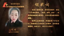 丽星教育年度获奖人物之最受欢迎的老师-周婧