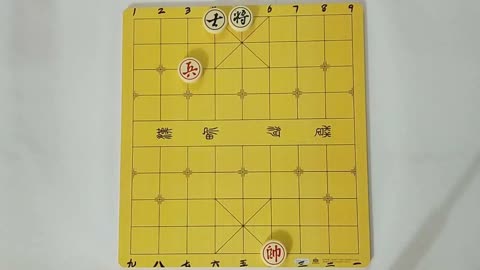 实用象棋残局,单兵要如何才能巧胜单士