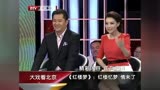 开场秀大宅门1912首映礼130508