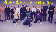 [图]舞曲：张国荣一首经典名曲《暴风一族》，回味经典！