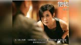 《使徒行者3》林峯回归，出演女主“钉姐”的角色是她