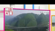 台湾专家大陆造高铁的技术已经名列前茅，造桥更是“世界第一”