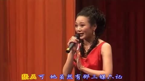 花为媒张五可夸李月娥图片