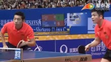 2016中国乒乓球公开赛男双决赛樊振东/许昕VS马龙/张继科