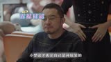 小欢喜：小梦假装怀孕争宠，乔卫东搬家和宋倩重燃爱火