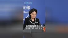 外交部发言人华春莹回应中国情报威胁论：中国一不偷、二不抢、三不撒谎，#中国跟美国不一样 ！