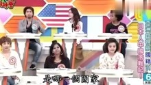 台湾节目：日本人抱怨在上海受歧视，大陆女...