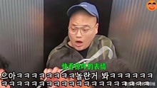 韩国搞笑：模仿韩国电影《新世界》电梯战神丁青，路人小哥哥惊慌
