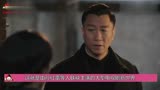 新世界：小红袄竟是徐天最亲近的他！金海傻眼了！田丹都懵逼了！
