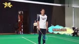 宋茜宋威龙下一站是幸福花絮，羽毛球被打成大秧歌
