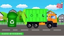 城市中垃圾车分类收垃圾，纸类玻璃塑料有机物，高效环保