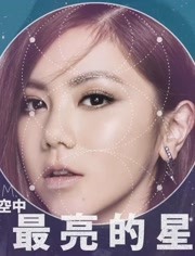 59gem夜空中最亮的星officialaudiohd邓紫棋