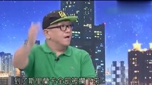 台湾节目：台湾民众讲述，曾在国外出事，找大陆大使馆两天就释放
