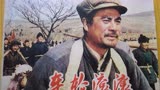 边桂荣：《俺推着小车上前线》，1975年电影《车轮滚滚》插曲