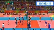 中国女排女排经典赛事解说：里约奥运会中国vs巴西全场精彩回顾！