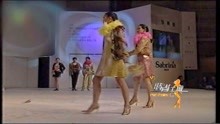 1995年国际服装设计大师恩格鲁和崔布娅服装秀
