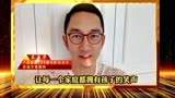 倚天屠龙记男主演吴启华参加孕宝国际举办的试管婴儿交流活动