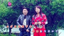 贵州山歌《劝化人心》演唱：廖家龙vs张燕