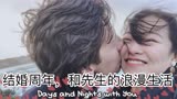 结婚两周年｜再见啦，阿萨｜纪念日，在悉尼南部的两天一夜
