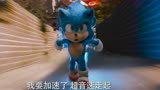《刺猬索尼克》发布“酷玩中国”片段 酷萌“蓝”友 畅玩地球