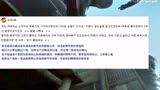 韩国人看《重启之极海听雷》&朱一龙有何反应？