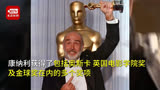 一代传奇谢幕！首任007扮演者肖恩康纳利去世 享年90岁