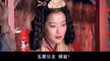 成龙神话——蒙毅将军和玉漱公主的前世今生！  真的是太甜了，太好看了，神话这首歌也是很好听的！