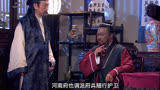 泉州电视台自译的闽南语版包青天cut（非官方字幕）