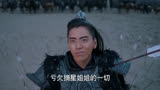 狼殿下第122段：渤王只身一人对抗溍国，身中数箭