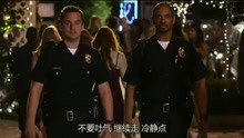 《警察游戏》：两小伙cosplay警察，秀逗全场，连真警察都信了。