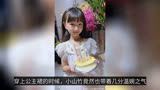 《爸爸去哪儿》素人萌娃现状：小山竹大变样，阿拉蕾4年没变化