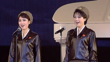 朝鲜人民军第一届飞行员大会公演