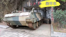 在老山看到一辆当年留下的坦克，外观非常霸气，履带已经生锈了