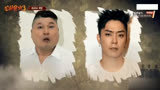 新西游记3：韩国艺人玩杀手游戏，看谁都像杀手，草木皆兵