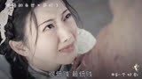 司藤:司藤的身世太可怜了，被丘山当成畜生一样养大