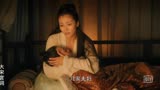 大宋宫词：刘娥的吉儿惊吓过度夭折了，母子有功任进不了宫。