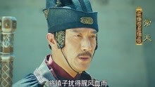 《奇门偃甲师 》中式古装科幻片
