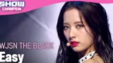 【宇宙少女】THE BLACK小分队《Easy》MBC冠军秀舞台 超清1080P 210526